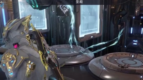 星际战甲神殿玩法介绍(图3) 星际战甲神殿玩法介绍(图3)