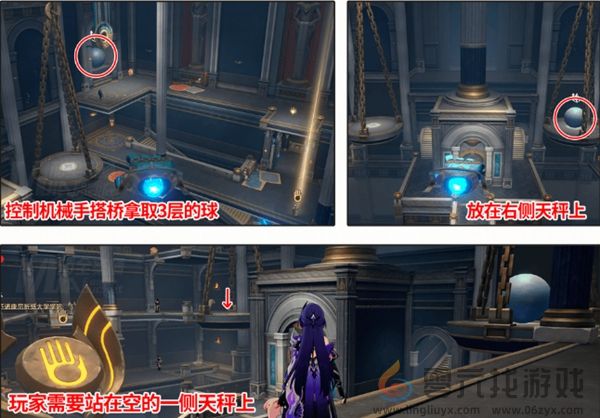 崩坏星穹铁道命运重渊宝箱在哪(图11) 崩坏星穹铁道命运重渊宝箱在哪(图11)