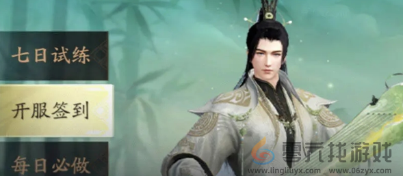 封神再临公测福利有哪些(图5) 封神再临公测福利有哪些(图5)