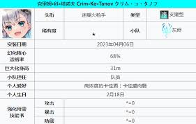 苍雾世界有哪些角色(图2) 苍雾世界有哪些角色(图2)