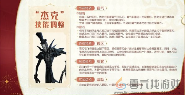 第五人格七周年庆优化了什么(图4) 第五人格七周年庆优化了什么(图4)