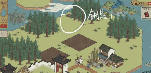 江南百景图宝箱和钥匙位置大全(图107) 江南百景图宝箱和钥匙位置大全(图107)