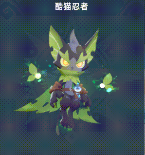 猎风传说宠物搭配阵容推荐(图2) 猎风传说宠物搭配阵容推荐(图2)