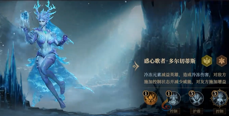 龙息神寂冰系英雄强度排行解析(图3)