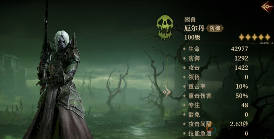 龙息神寂毒系英雄强度解析(图2)