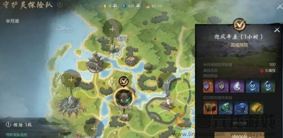 剑灵2派遣守护灵玩法介绍(图3)