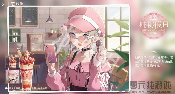 开放空间妙映像选哪个(图2)