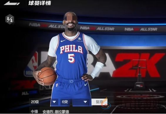 美职篮全明星德拉蒙德介绍