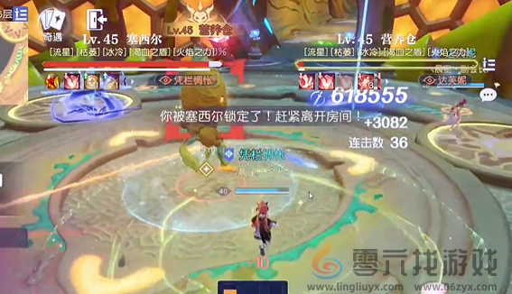 悠星大陆大秘境博丽实验室15层怎么打(图3)