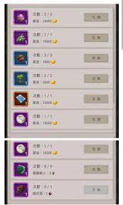 这就是江湖逍遥林怎么玩(图1)