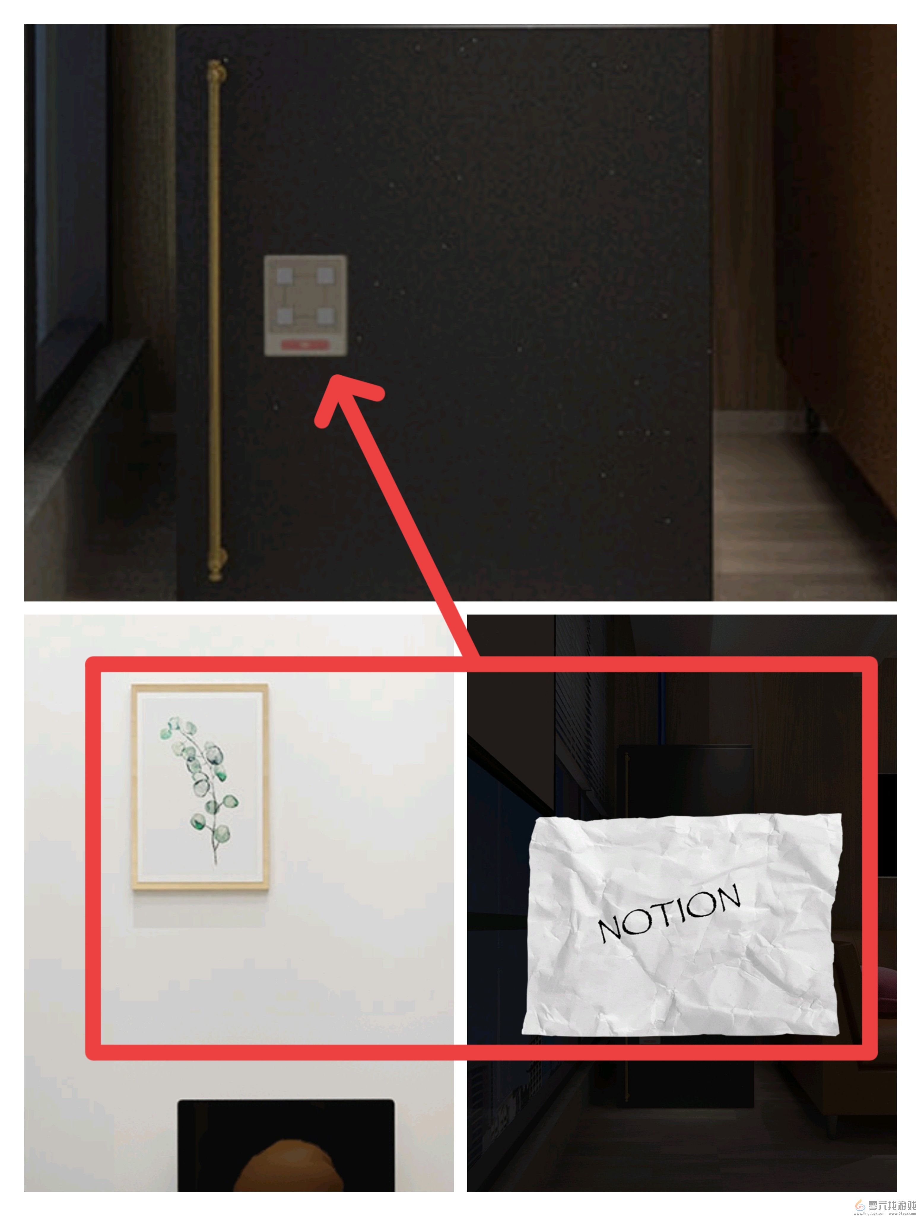 Escape RoomOffice Night攻略图文详情(图11)