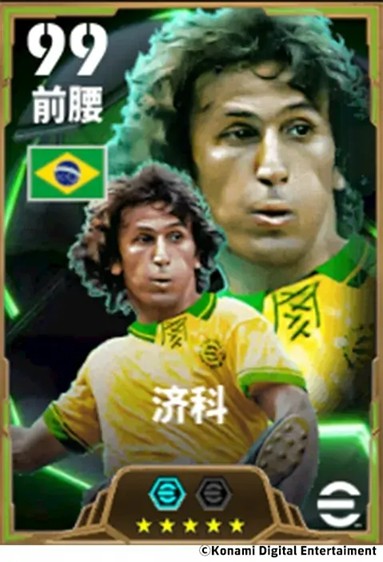 桑巴传奇足尖写意，梦幻舞动步履成诗(图1)