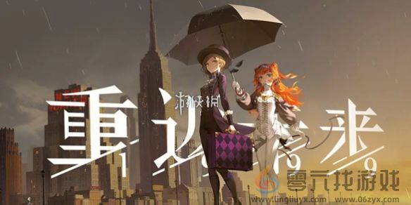 重返未来1999鬃毛邮报蜕化的残响打法攻略(图1)