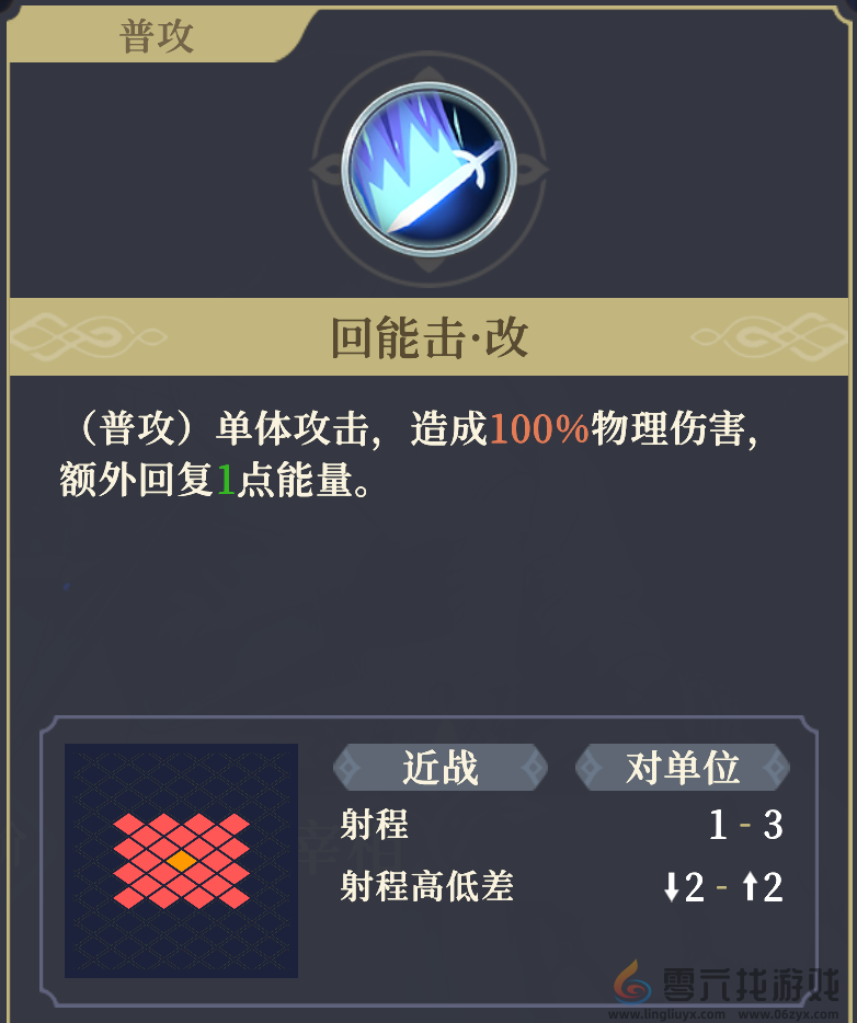 《铃兰之剑为这和平的世界》基安希尔技能解析(图15) 《铃兰之剑为这和平的世界》基安希尔技能解析(图15)