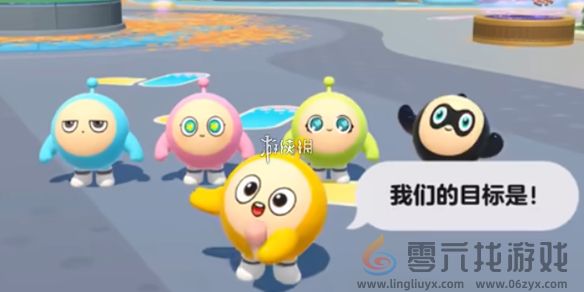 蛋仔派对碰碰棋双人模式上线时间(图1)